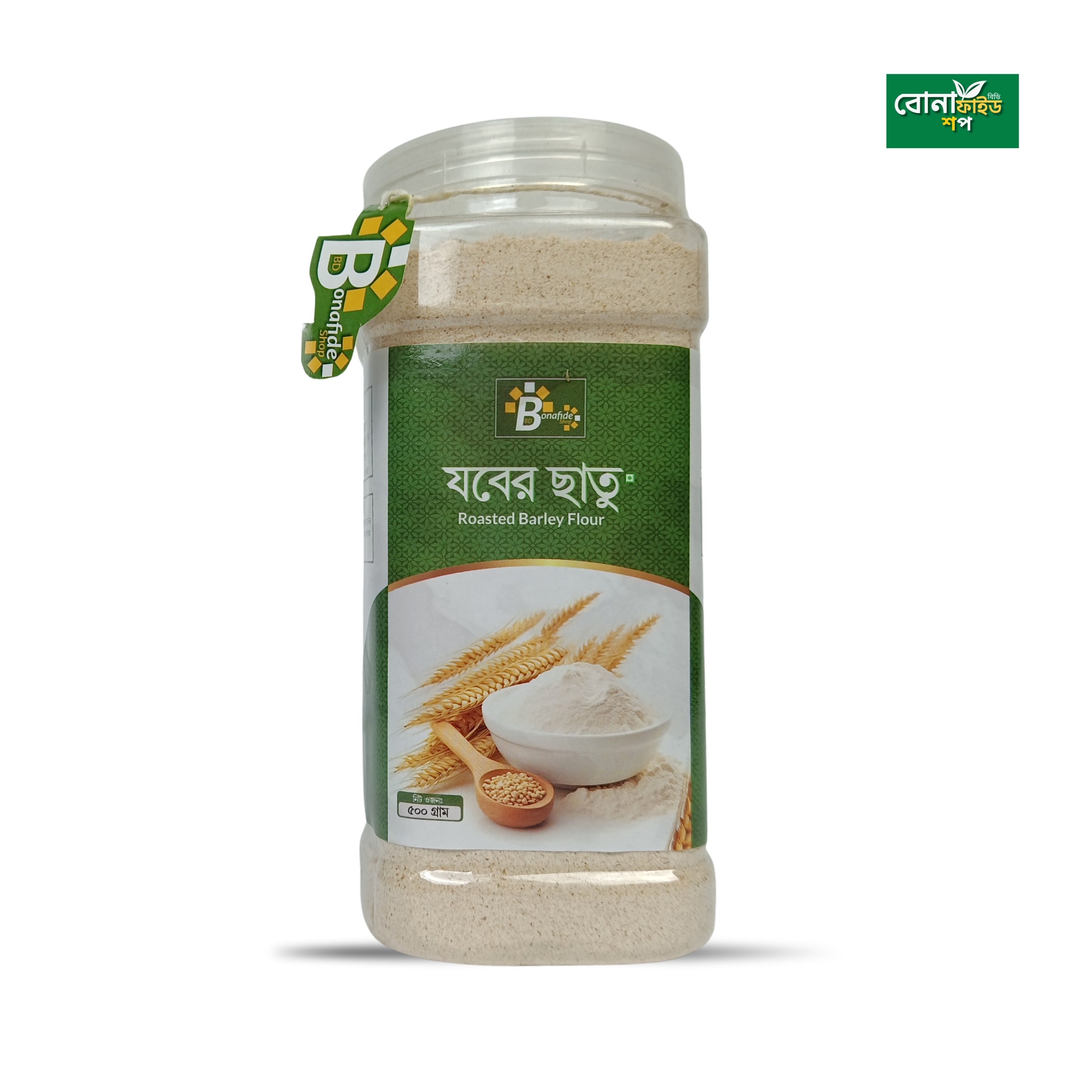 যবের ছাতু (Roasted Barley Flour)