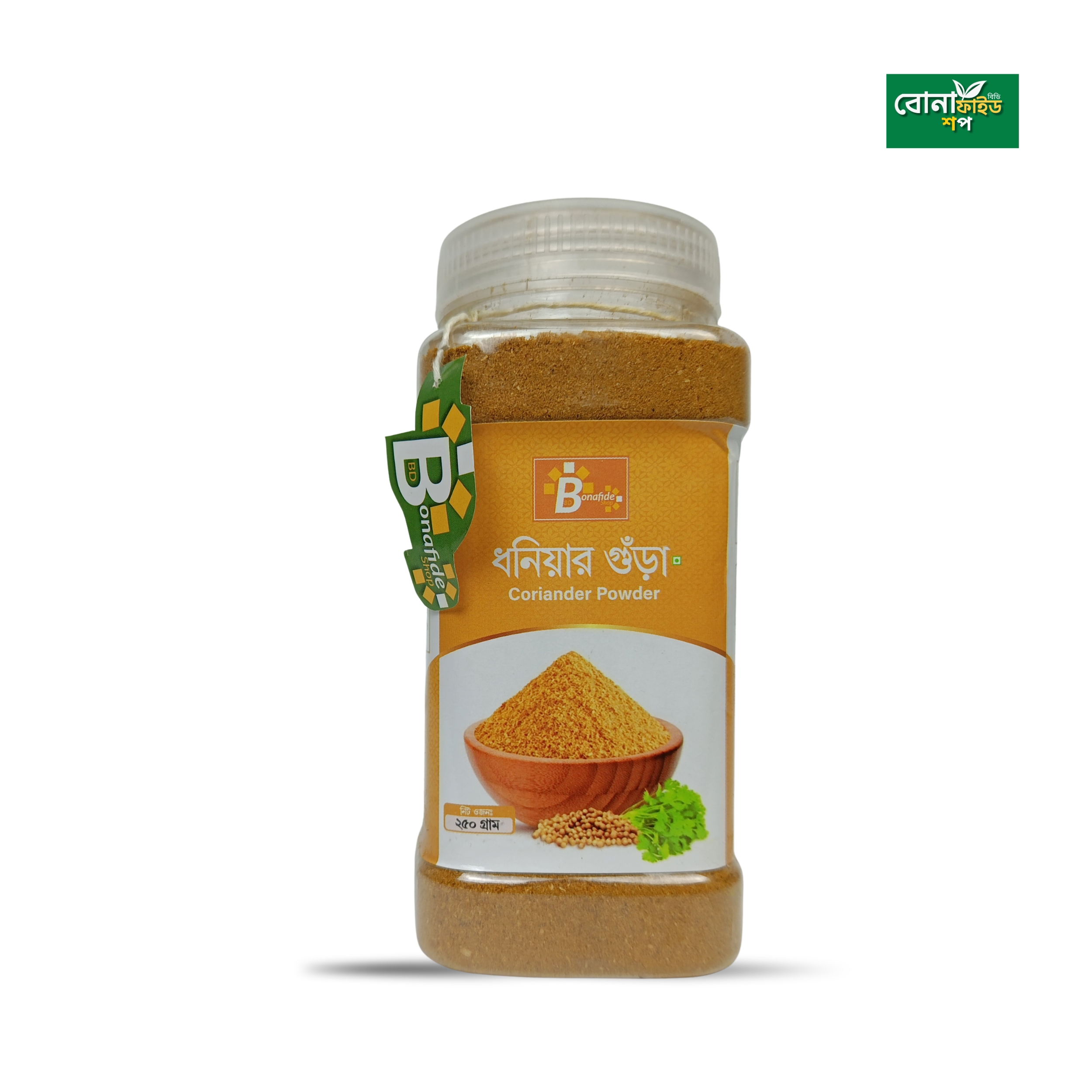ধনিয়ার গুঁড়া (Coriander Powder )