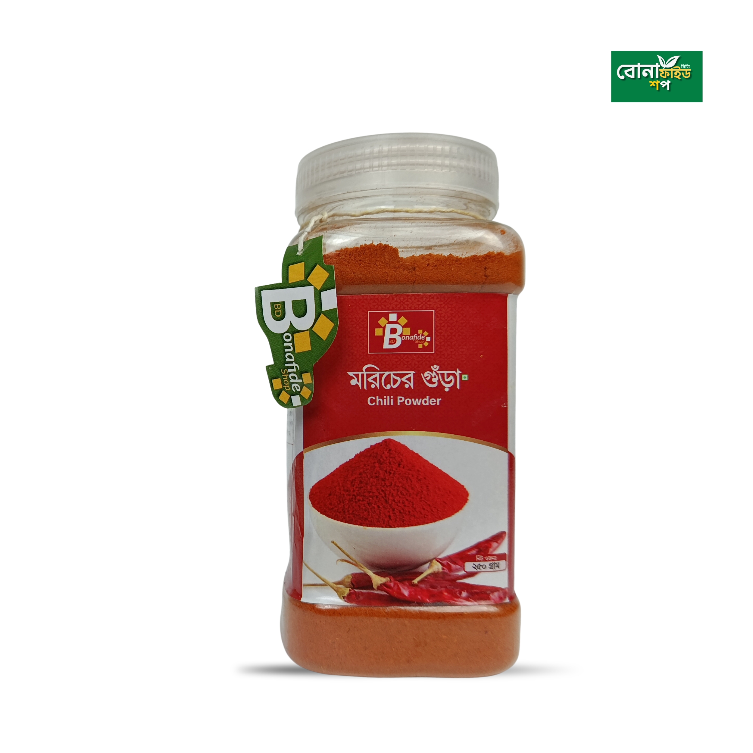 মরিচের গুঁড়া  (Chilli Powder)