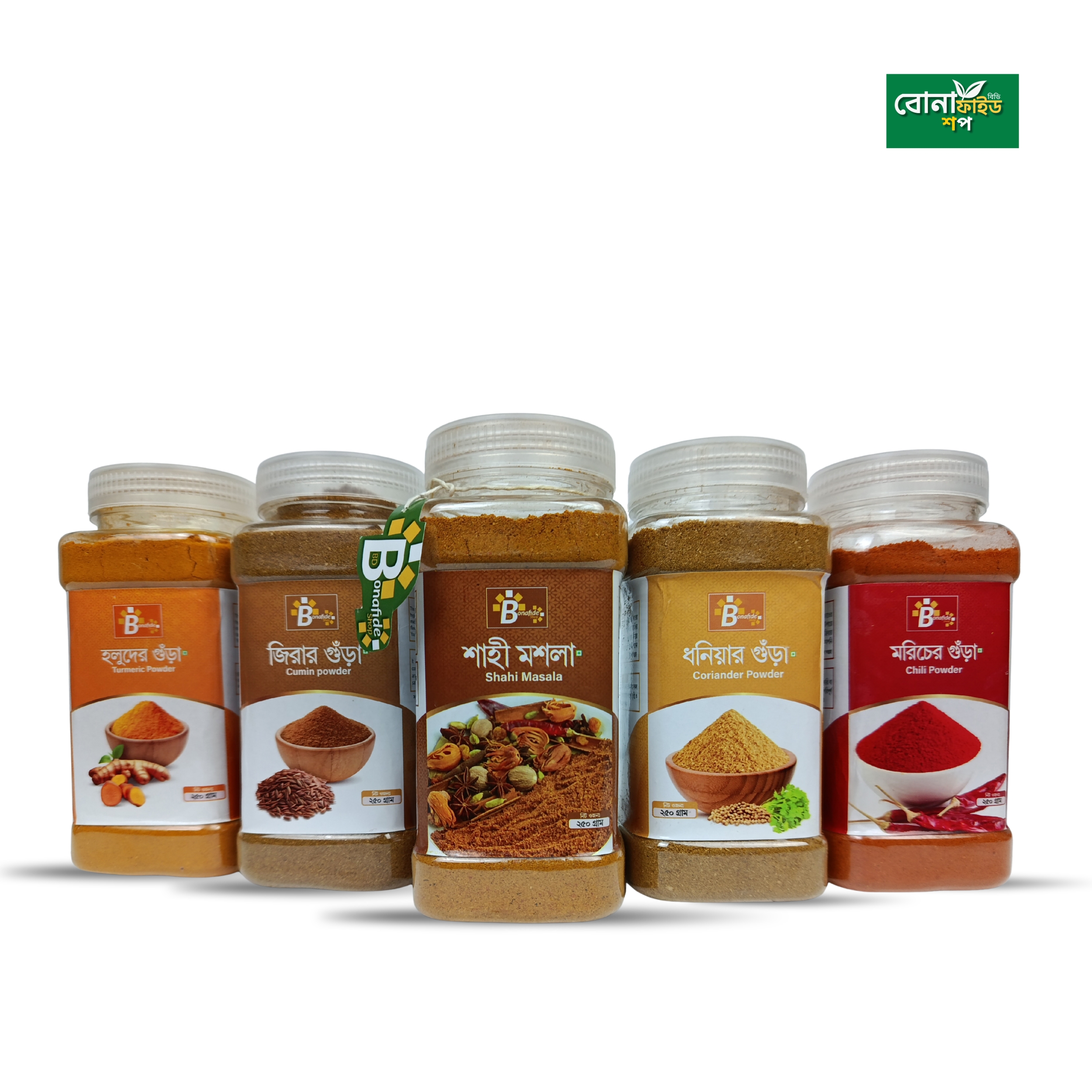 মসলা কম্বো ( Masala Combo)