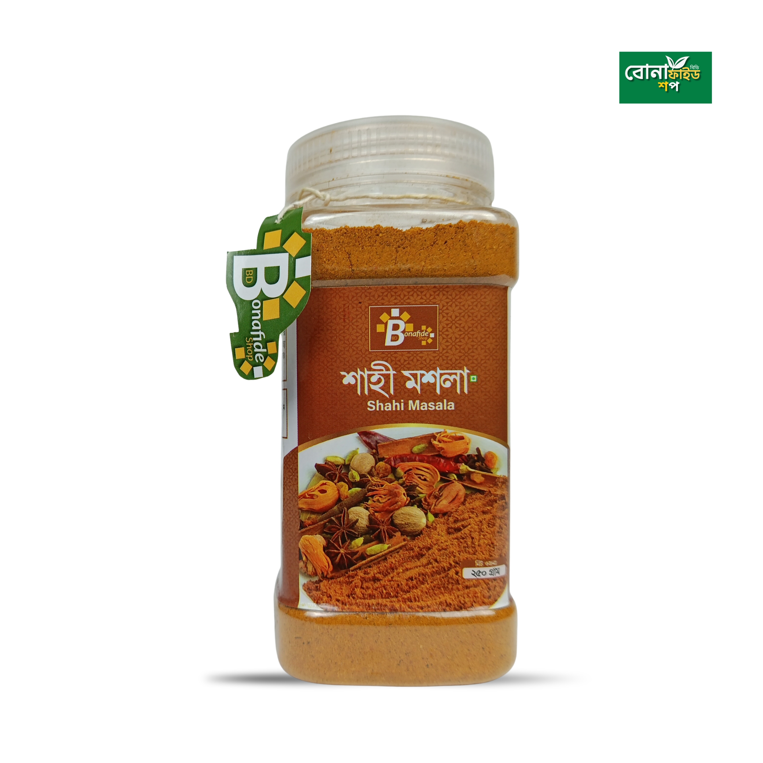 শাহী মসলা (Shahi Masala)